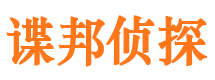 恭城外遇出轨调查取证